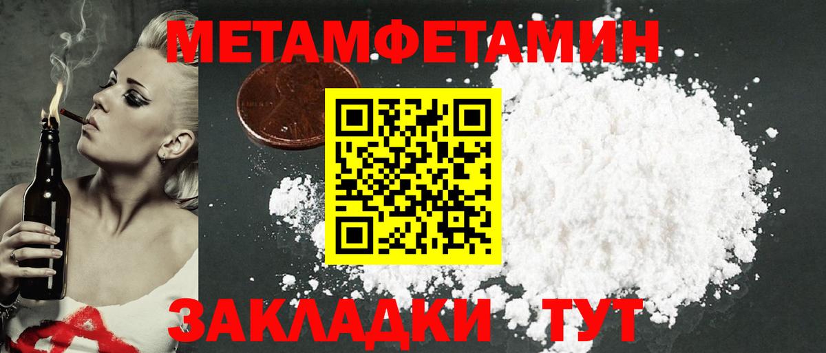 АМФ 98%  Вход с VPN  АМФЕТАМИН  Смоленск 