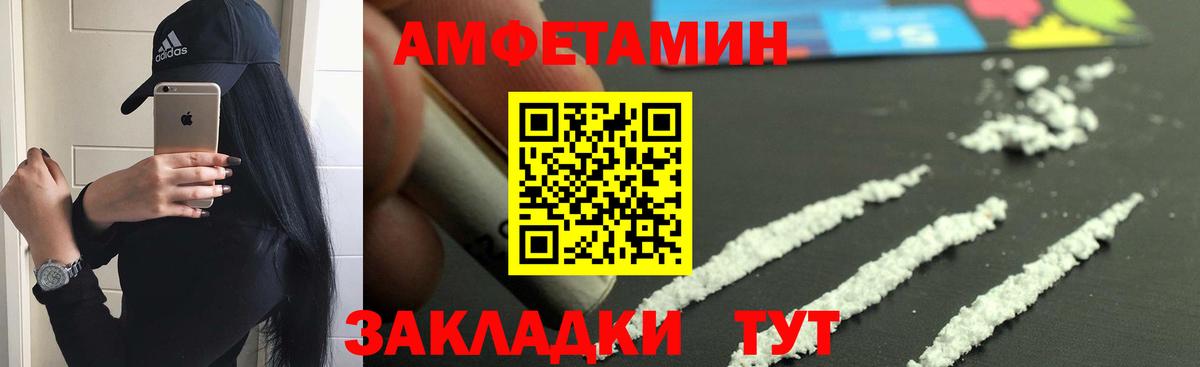 АМФ VHQ Смоленск