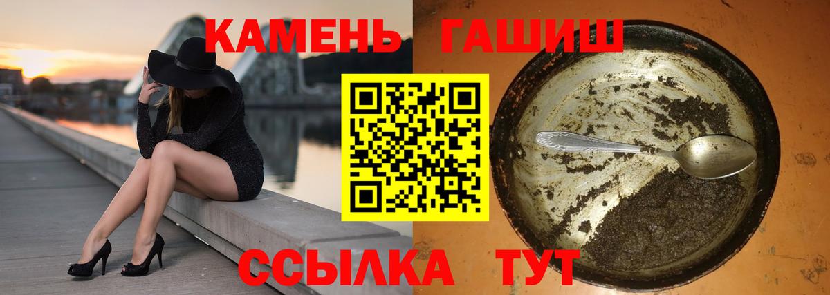 хочу   Вход с VPN  Смоленск  Гашиш Cannabis  ГАШ индика сатива 