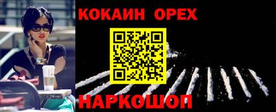 марки lsd Бугуруслан