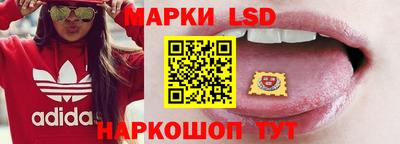 марки lsd Бугуруслан