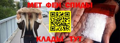 меф Бузулук