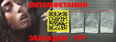 меф Бузулук