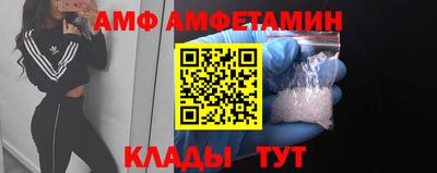 меф Бузулук