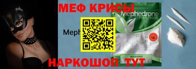 меф Бузулук