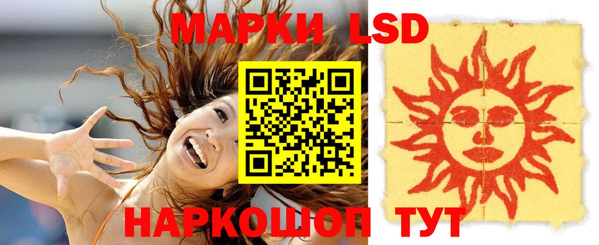 Смоленск  Лсд 25 экстази кислота  Лсд 25 экстази ecstasy  Вход с VPN 