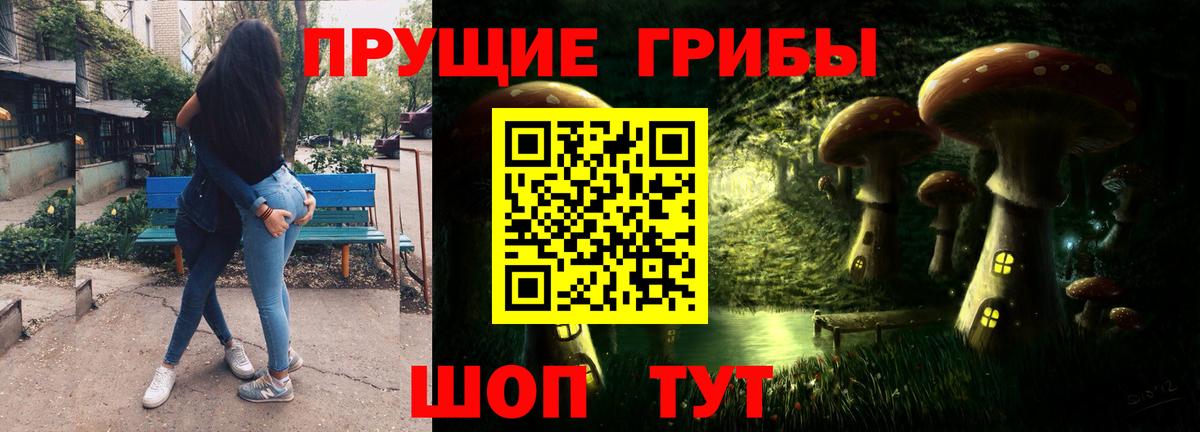Псилоцибиновые грибы Cubensis  купить закладку  Смоленск  Вход с VPN 