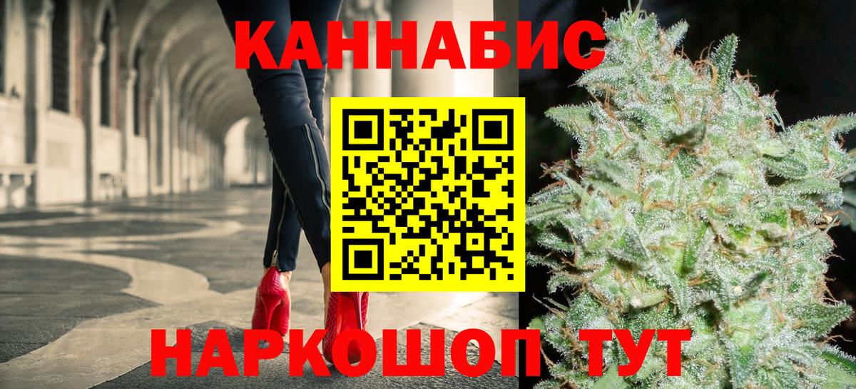 Шишки марихуана THC 21%  Шишки марихуана OG Kush  Смоленск  Вход с VPN 